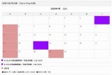4月の営業日程　※4/4(土)、4/21(火)は完全予約制