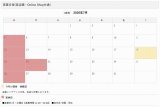 7月の営業日程