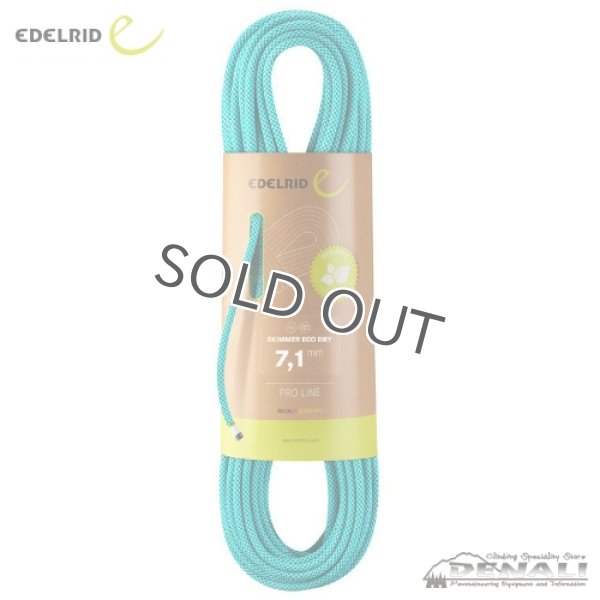 画像2: SKIMMER ECO DRY 7.1mm (50m) (2)