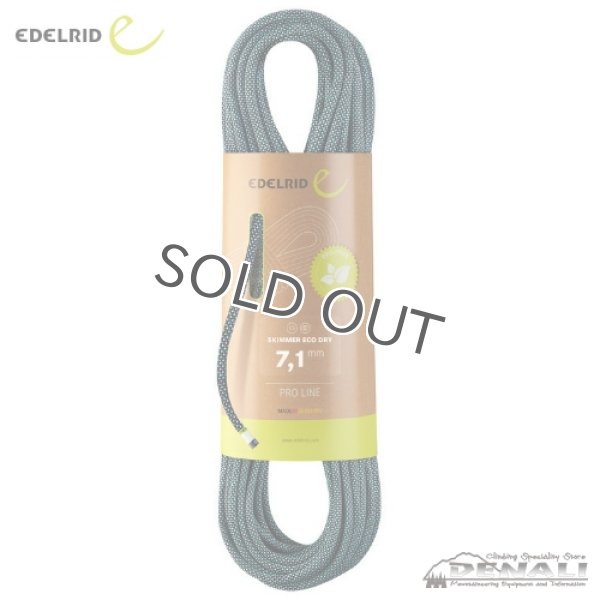 画像3: SKIMMER ECO DRY 7.1mm (50m) (3)
