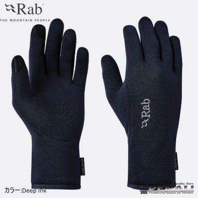 画像1: Men's Power Stretch Contact Glove