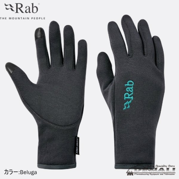 NORDISK■Power Stretch Gloves ■送料込 Women's Power Stretch Contact Glove - 山の店 デナリ
