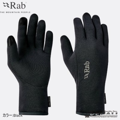 画像2: Men's Power Stretch Contact Glove