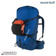 画像2: Helmet Holder (mont-bell) (2)