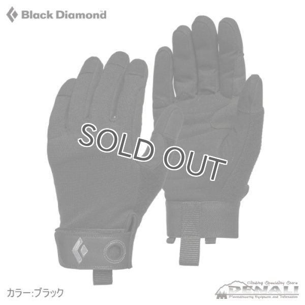 画像2: Men's CRAG GLOVES (2020・BD) (2)