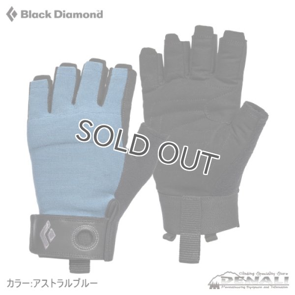 画像1: Men's CRAG HALF FINGER GLOVES (2020・BD) (1)