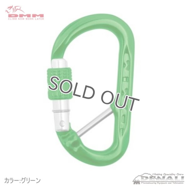 画像4: XSRE Lock Captive Bar (4)