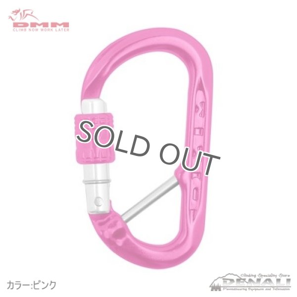 画像9: XSRE Lock Captive Bar (9)