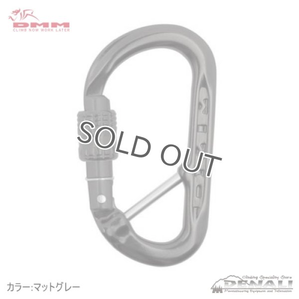 画像6: XSRE Lock Captive Bar (6)