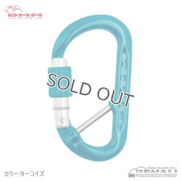 画像3: XSRE Lock Captive Bar (3)