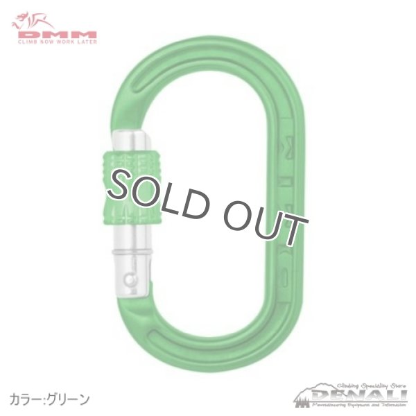 画像4: XSRE Lock (4)