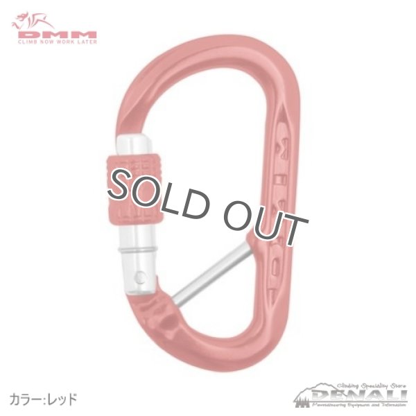 画像8: XSRE Lock Captive Bar (8)