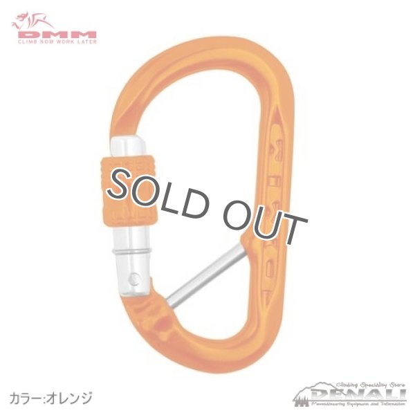 画像7: XSRE Lock Captive Bar (7)