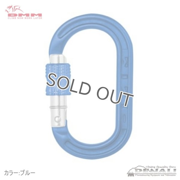 画像2: XSRE Lock (2)