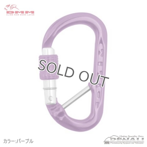 画像10: XSRE Lock Captive Bar (10)