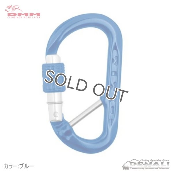 画像2: XSRE Lock Captive Bar (2)