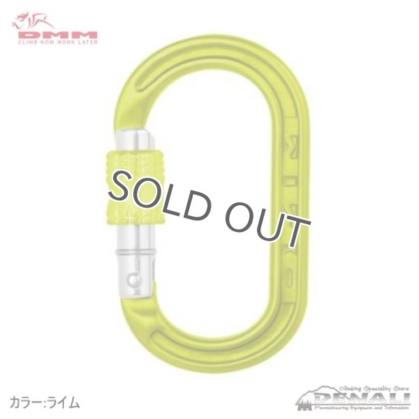 画像5: XSRE Lock (5)