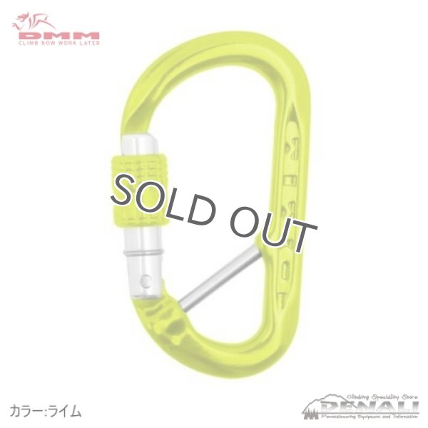 画像5: XSRE Lock Captive Bar (5)