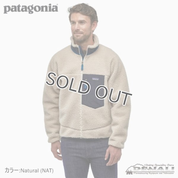 画像2: Men's Classic Retro-X Jacket (2)