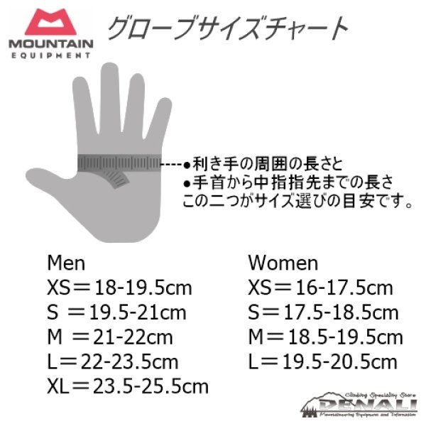 MOUNTAIN Cirque Glove ME 413067 GV 手袋 237758---aftco-release-fishing