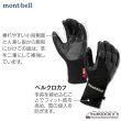 画像2: Out-dry Ice Climbing Gloves (2)