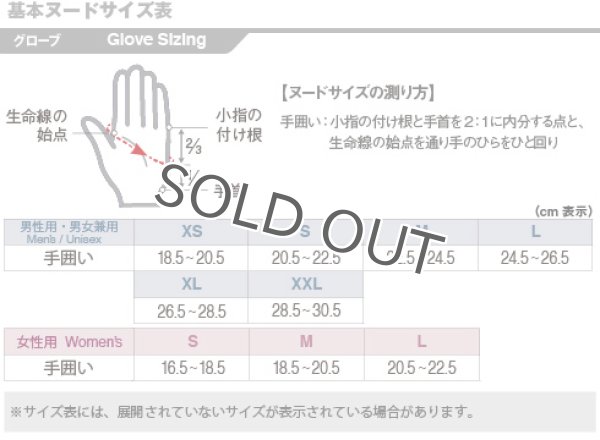 画像4: Out-dry Ice Climbing Gloves (4)