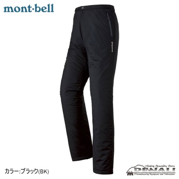 画像1: U.L. THERMAWRAP PANTS (1)