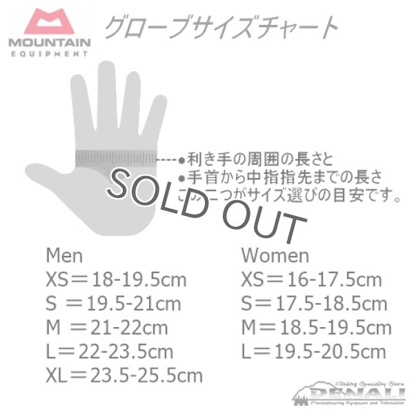 画像2: Women's GUIDE GLOVE (2)