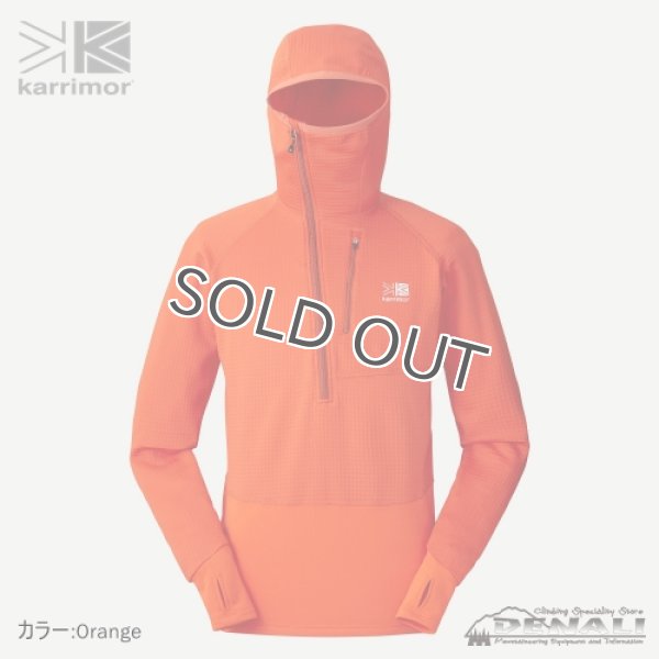 画像2: cozy PG hoodie (2)