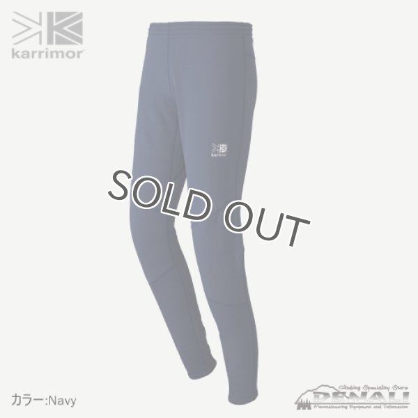 画像2: flex PSP tights (2)