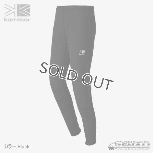 画像1: flex PSP tights (1)