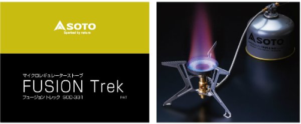画像6: FUSION Trek (2021FW) (6)