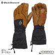 画像2: SOLOIST  GLOVES　(2021FW) (2)