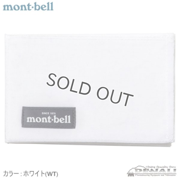 画像3: Flat Bag 16 (3)