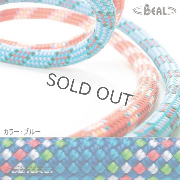 画像2: COBRA 8.6mm UNICORE (50m・60m GOLDEN DRY) (2)