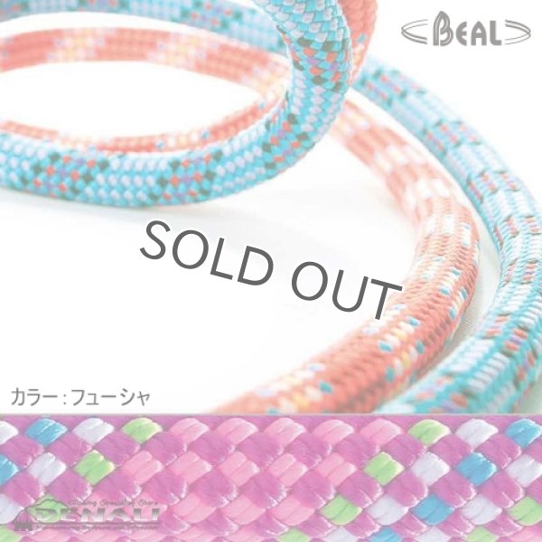 画像3: COBRA 8.6mm UNICORE (50m・60m GOLDEN DRY) (3)