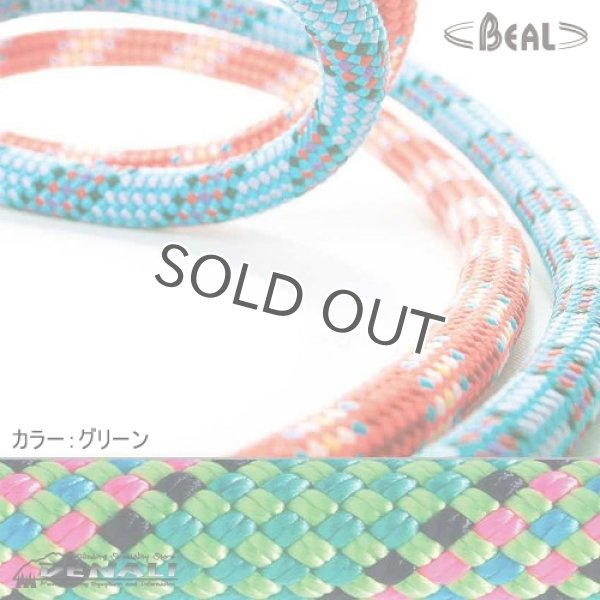 画像4: COBRA 8.6mm UNICORE (50m・60m GOLDEN DRY) (4)