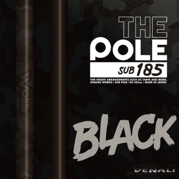 THE POLE SUB185 (サブポール) - 山の店 デナリ
