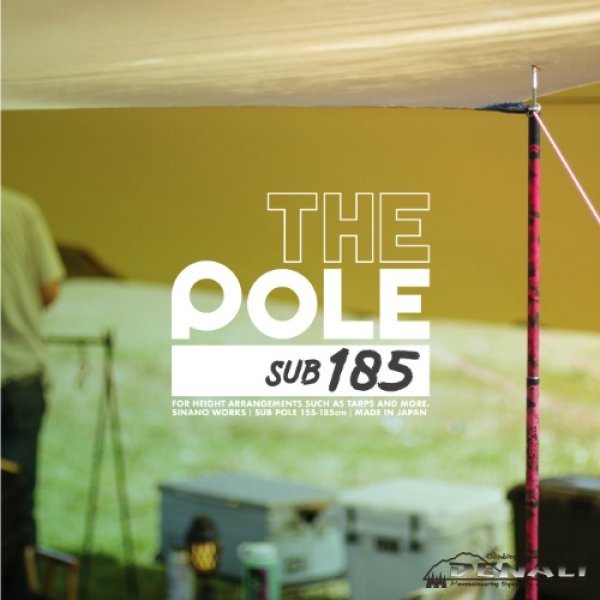 画像11: THE POLE SUB185 (サブポール) (11)
