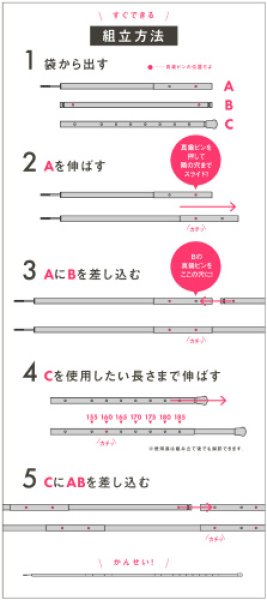 画像7: THE POLE SUB185 (サブポール) (7)