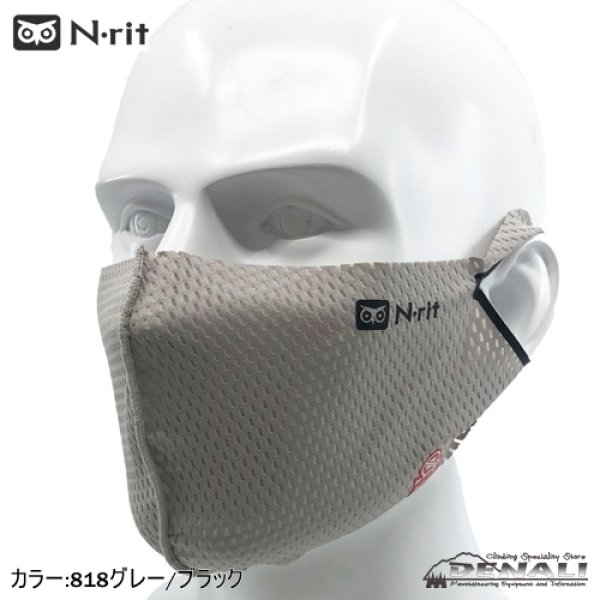 画像1: SPORTS COOLING MASK (1)