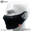 画像2: SPORTS COOLING MASK (2)