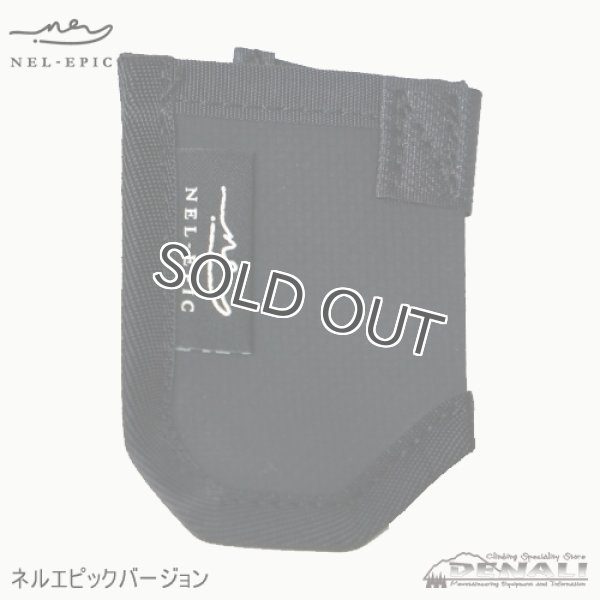 画像1: Spike Guard (1)