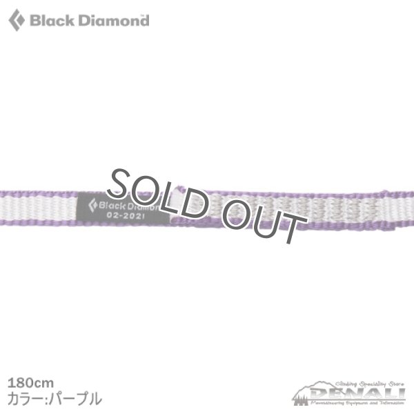 画像4: 10MM DYNEX RUNNER (4)