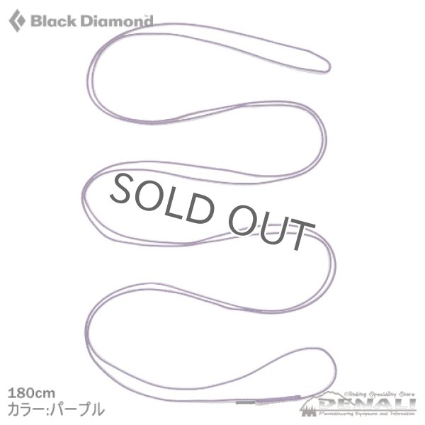 画像2: 10MM DYNEX RUNNER (2)