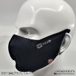 画像5: SPORTS COOLING MASK V2 (5)