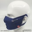 画像3: SPORTS COOLING MASK V2 (3)