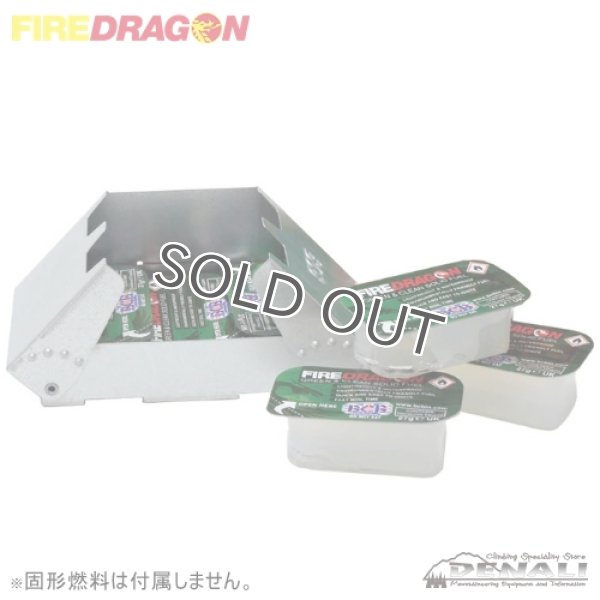 画像1: FOLDING COOKER (FIREDRAGON) (1)