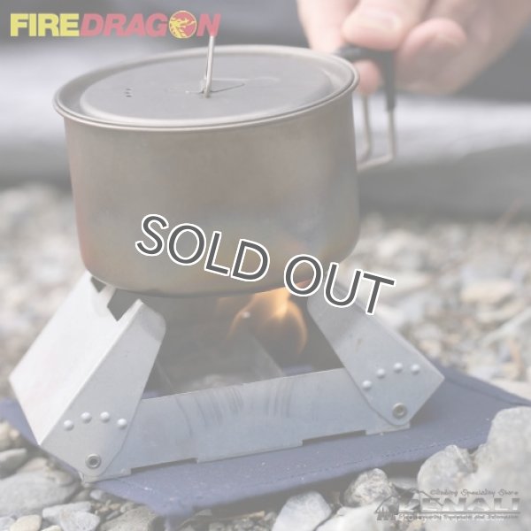 画像2: FOLDING COOKER (FIREDRAGON) (2)