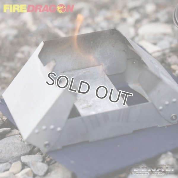 画像3: FOLDING COOKER (FIREDRAGON) (3)